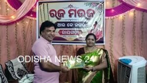 ରାମକୃଷ୍ଣ